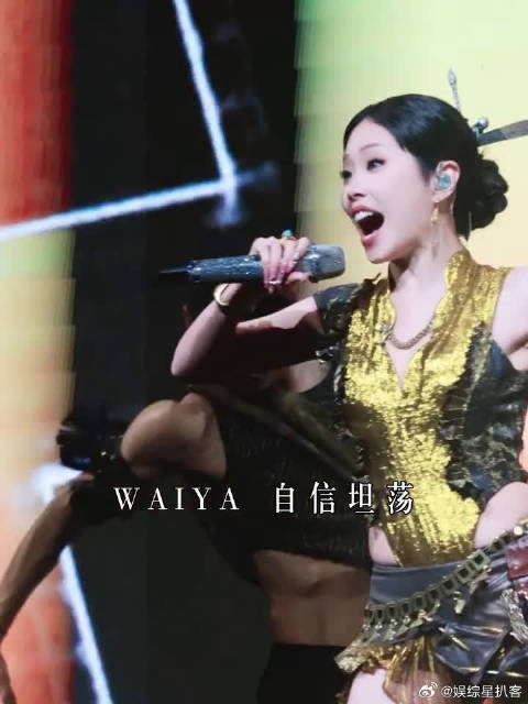 最强亲友团上线!寻宝小队集体打卡歌手现场,满眼都是对万妮达的期待