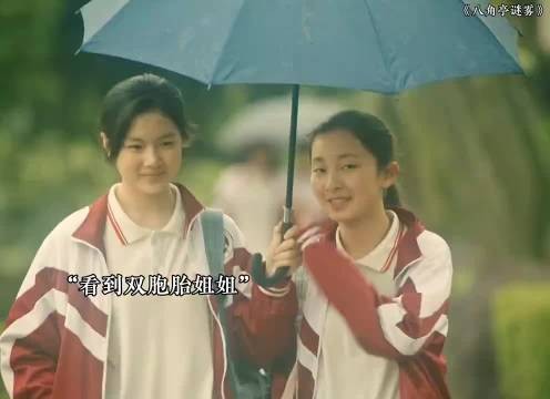 妹妹见不得姐姐比她好,有些孩子天生就是恶魔