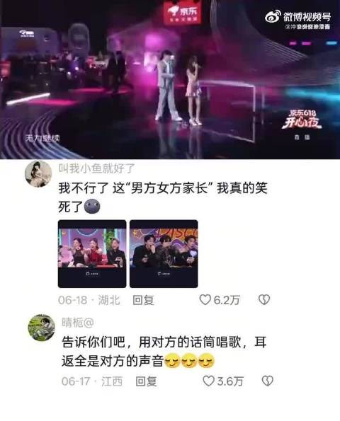翟潇闻和吴宣仪的这个舞台好暧昧啊啊啊