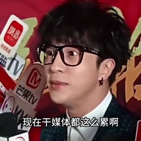 “原来真的有那么严重”