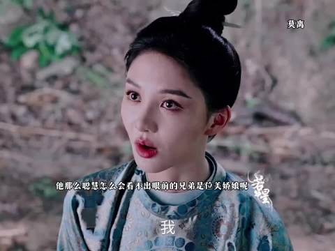 凤之遥原来一直知道自己的兄弟是个美娇娘