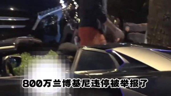 黄子韬方凌晨认缴违停罚款，工作室澄清改色未备案非非法改装