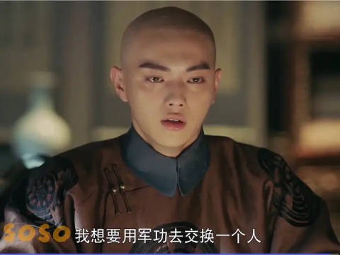从战场回来,心爱的女人却成了皇上的令嫔,只差一步 此刻傅恒的心该有多痛呀