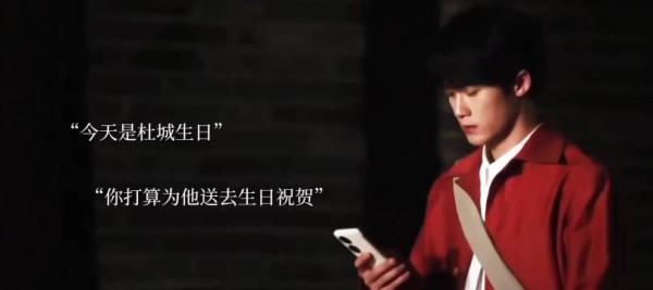 檀健次金世佳新剧同期上线，猎罪图鉴搭档变对手