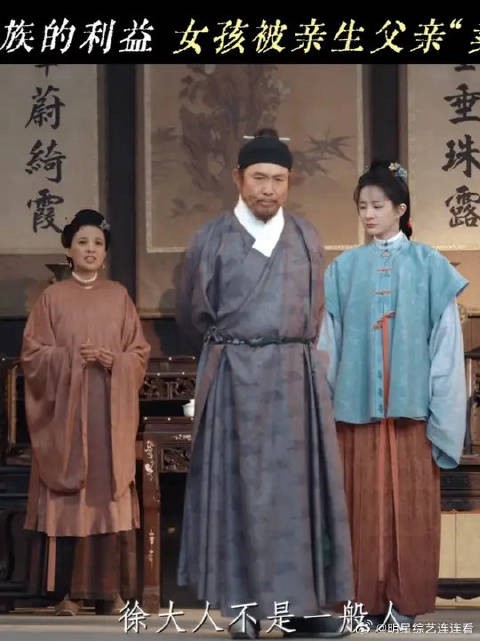 亲情在利益面前真的不值一提吗?