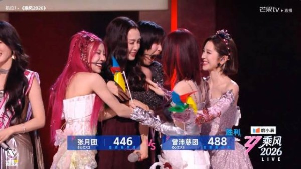 浪姐直播范玮琪488票胜徐洁儿