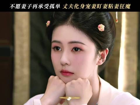 墨修尧被曝对叶璃态度反差大，曾凶悍现粘妻