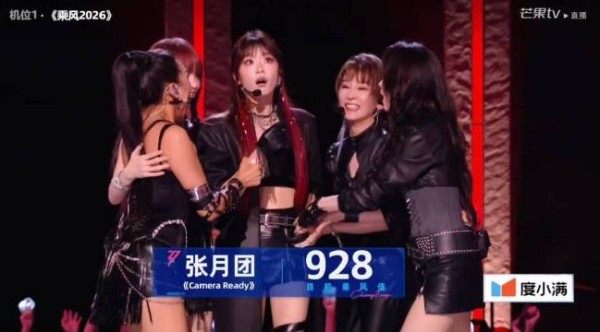 我超,928,张月看到分数都愣住了