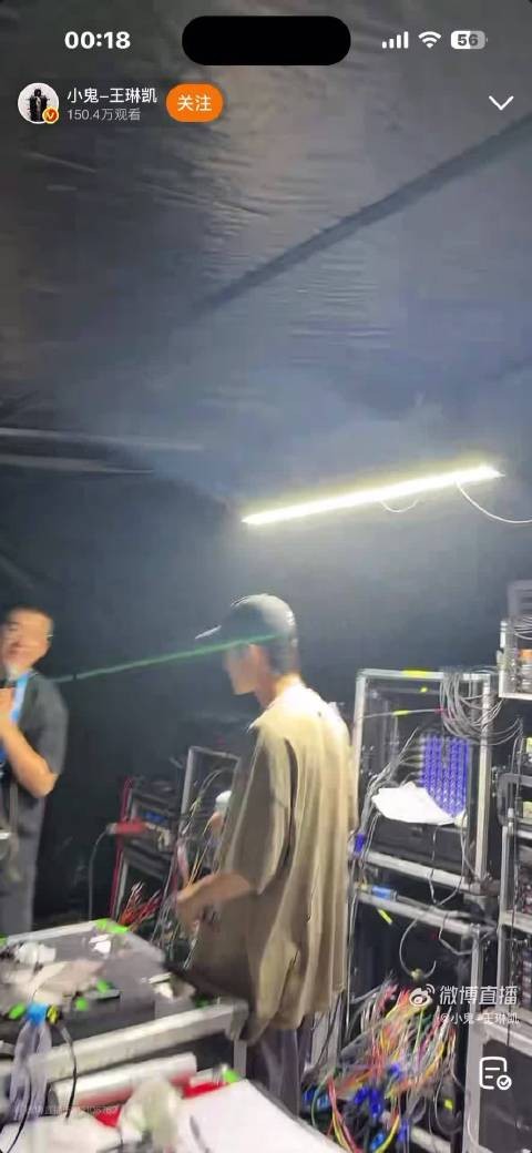 小鬼王琳凯深夜彩排直播,调音乐秀帅气引粉丝关注