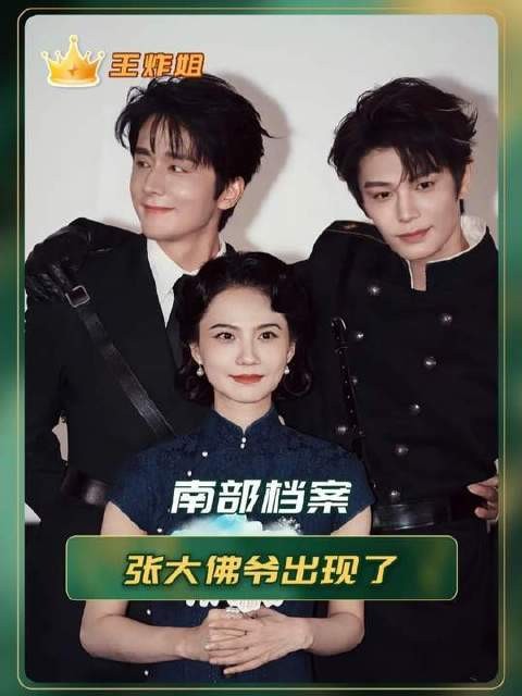 佛爷与海琪，究竟谁更胜一筹？！