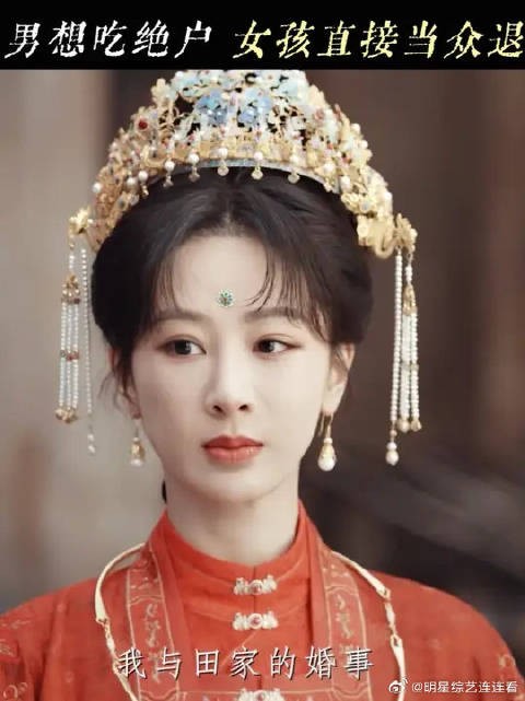 还是那句话，婚前发现一律按喜事处理