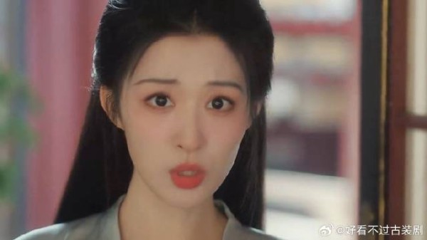 《成何体统》王楚然丞磊 打工人意外穿书变炮灰妖妃 为改结局开启戏精模式