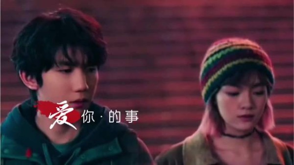 端午档科幻爱情片上映，王源文淇演绎虚实挣扎
