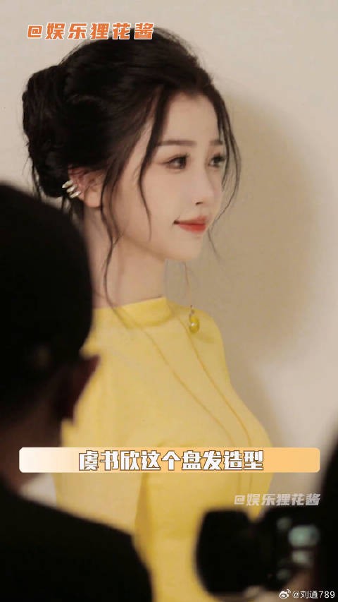 欣欣子的新造型来了，又甜美又优雅哎！颜值微博VC计划