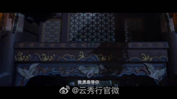 刘宇宁献唱云秀行插曲何故