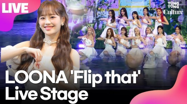 四年前的今天(220620)，本月少女 - Flip That @ Showcase Stage
