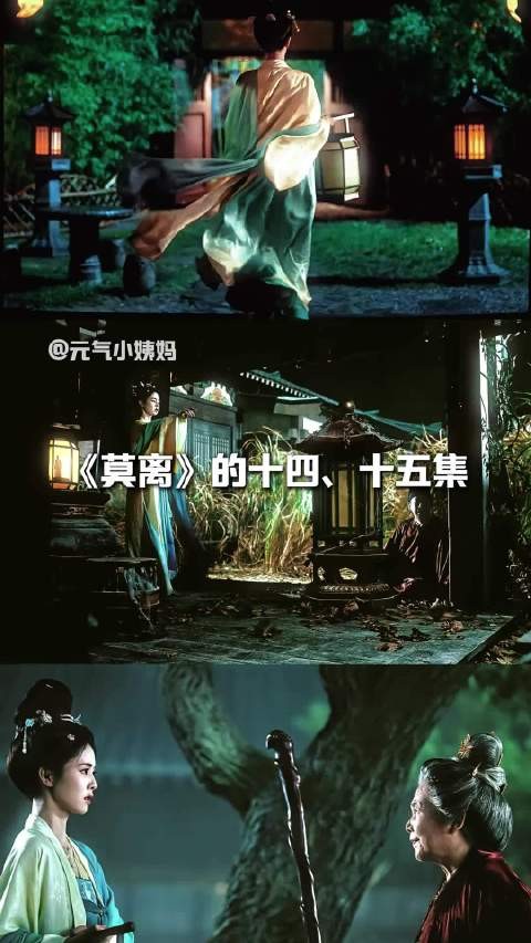 第一次在古装剧里看到全员恶人的狼人杀之夜！