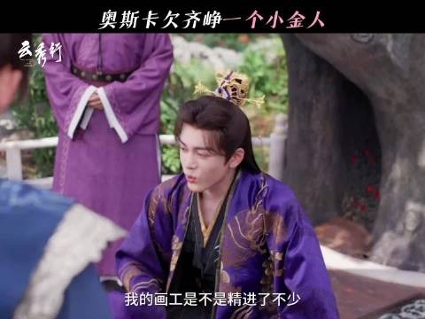 孟子义包场千座支持曾舜晞新剧云秀行