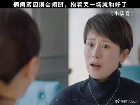 吵架冷战总想着对方先低头，像不像你和你闺蜜