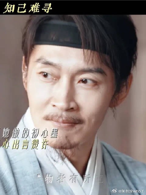 危急存亡之际,骆文松还是放不下墨业