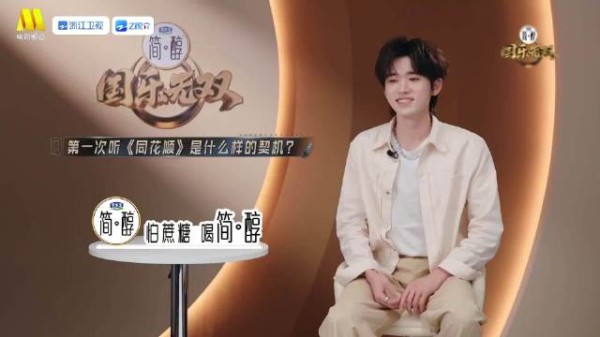 宋亚轩今晚献唱同花顺，CCTV6浙江卫视同步播出