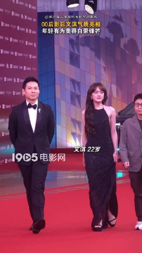 文淇任上海电影节亚洲新人单元评委