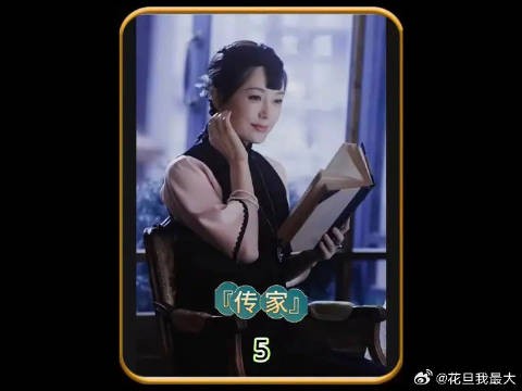 被亲妹妹当众背刺揭穿身世,席维安霸气护妻