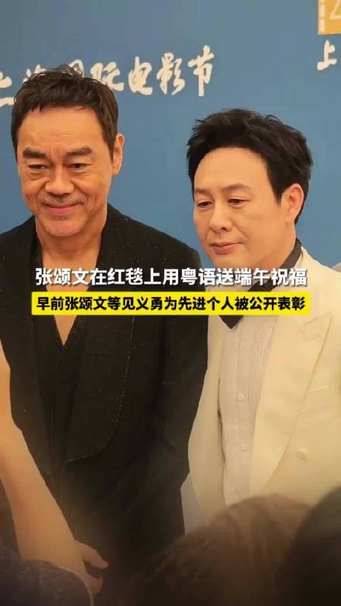 张颂文被表彰后又拿奖!张颂文救人被表彰演技拿影帝