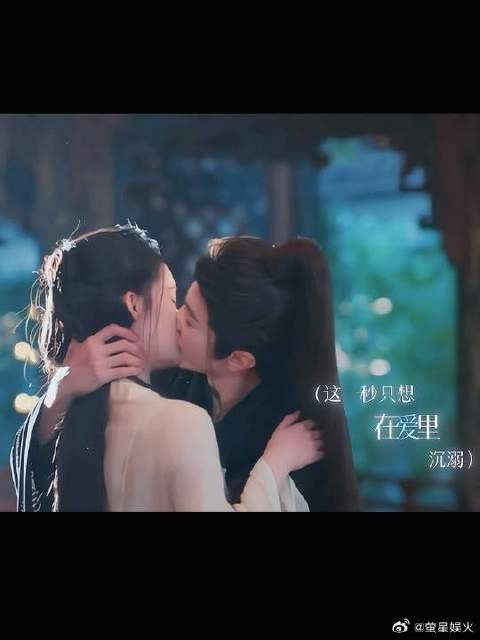 这一秒，只想在爱里沉溺
