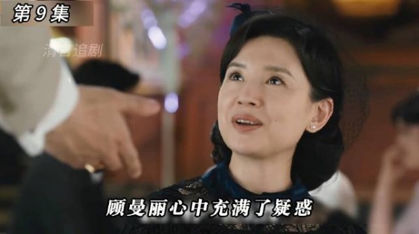 男人在众多特务的监视下成功将情报传寄给了我党同志