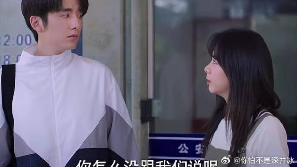 谭松韵 | 宋威龙 | 张新成 兄妹派出所重逢，多年未见气氛很是尴尬