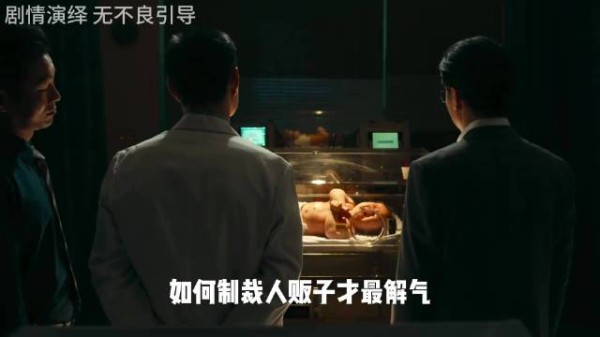 金钱暴力织就罪恶，硬核反制讨回公道