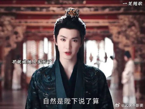 凤随歌直接硬刚皇上，简直不要太帅了