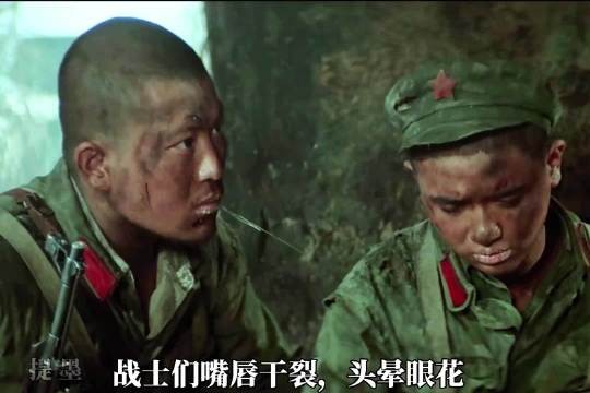 靳开来砍甘蔗踩雷牺牲，小北京因臭弹倒在冲锋路