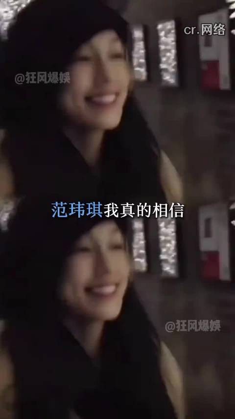 范玮琪在乘风第一次抢麦只是为了告诉大家何宣林有多好！