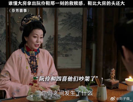 把鞋一脱,不知道的还以为缩水了直接矮了一截 微博VC计划