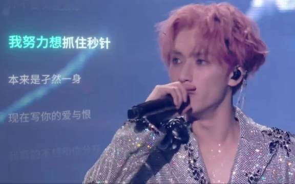 严浩翔新综音色吸睛,演唱会引期待