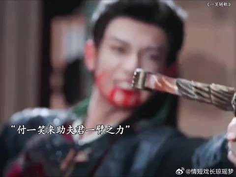 夏静石会对一笑说：没想到你真的会杀我
