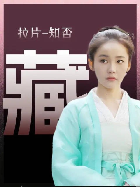明明如兰也是嫡女,为什么在盛家几个孩子里,盛纮最针对的就是她?