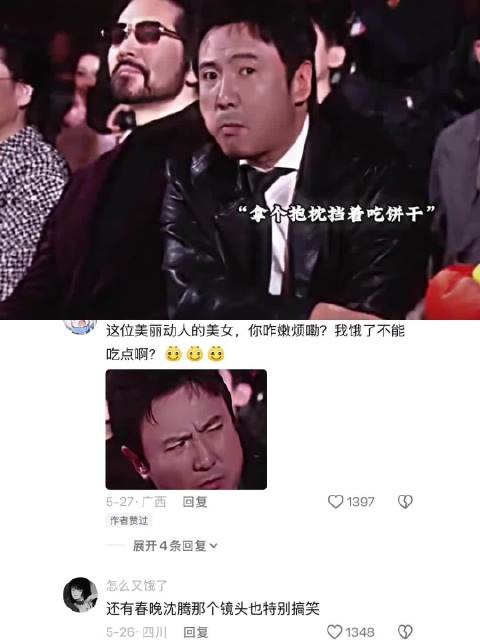 马丽:提醒你跟害你似的