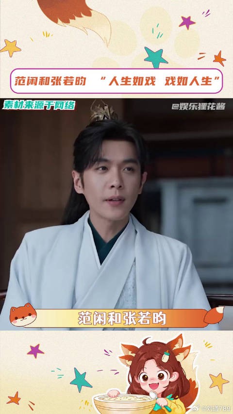 原生家庭的痛真的需要一生去治愈吧张若昀 微博VC计划