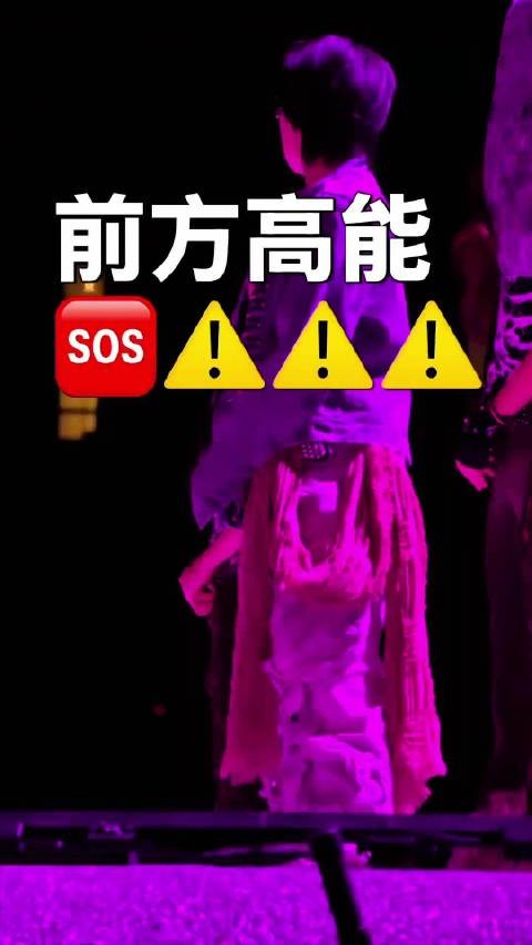 看见这个汪苏泷有两个字已经在我嘴边了