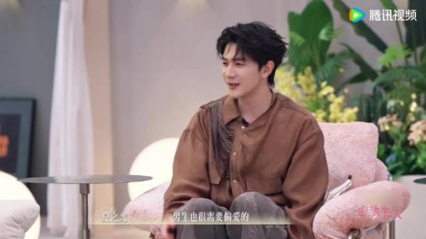夏之光《半熟恋人》无意识撒娇引热议