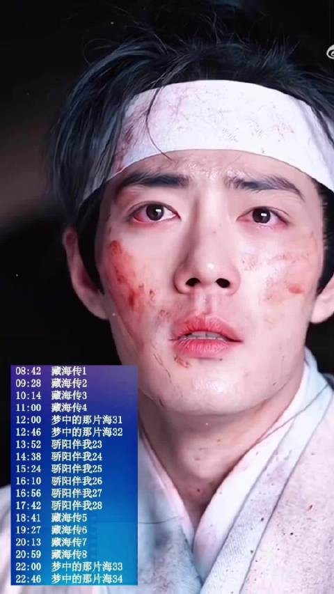 CCTV第一剧场暑期排播肖战主演剧集