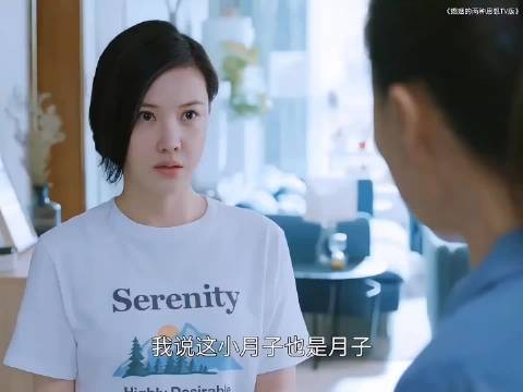 婆婆千里迢迢照顾儿媳,结果发现是主动放弃的