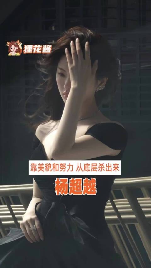 逃脱底层有很多办法，向下的自由不是自由！女性成长 女性力量 努力