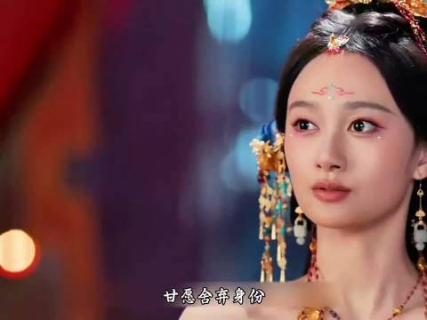 付一笑凤随歌一吻定情,双向奔赴的爱情太好磕