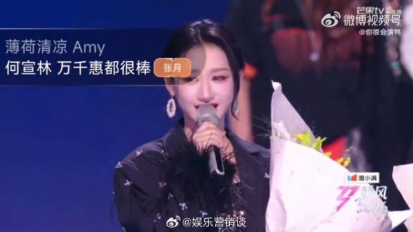 万千惠暂别舞台称来日方长会再见