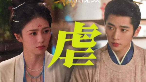 小说妹因叶璃墨修尧BE结局心碎