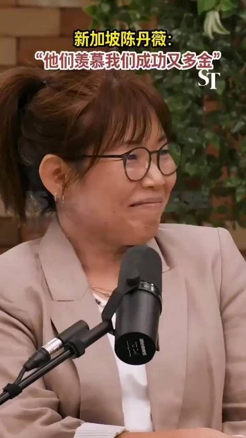 新加坡陈丹薇:中国人好像对我们很着迷